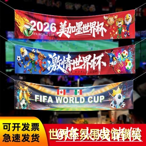 2026世界杯下注对比,地址变化和使用体验哪个更方便 2026世界杯下注对比,地址变化和使用体验哪个更方便