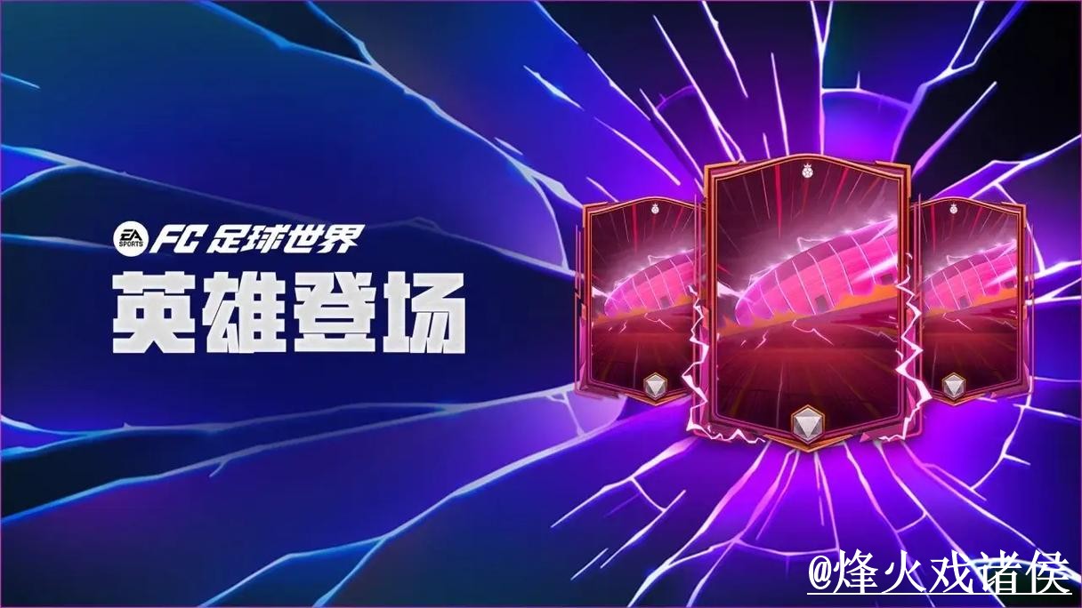 美加墨世界杯买球APP和网页版对比,入口选择参考 美加墨世界杯买球APP和网页版对比,入口选择参考